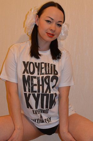 Лиза, метро Партизанская
