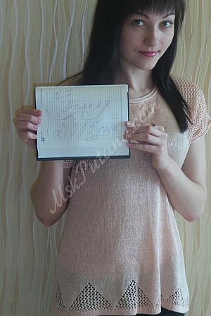 София, метро Новокузнецкая