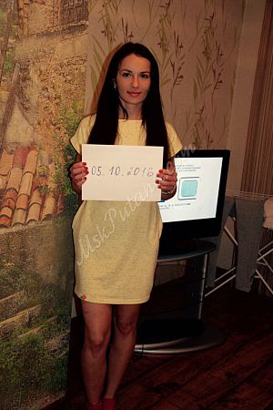 Лена, метро Улица Академика Янгеля Лена, метро Улица Академика Янгеля