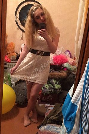 рита, метро Верхние Котлы