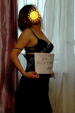 Люба, метро Тёплый Стан Люба, метро Тёплый Стан
